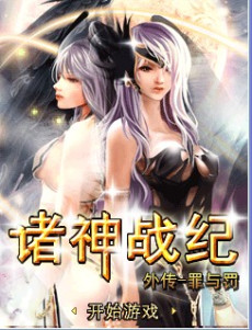 game update,crack ,viet hoa